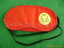 揚州嘉業(yè)旅游用品 視力保健產品與旅游出行的完美結合